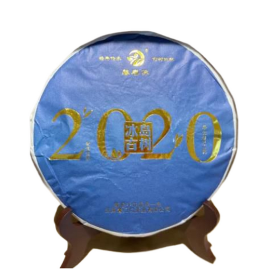 2020 Pu'er Raw Tea Cake