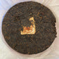 2007 Pu'er Ripe Tea Cake